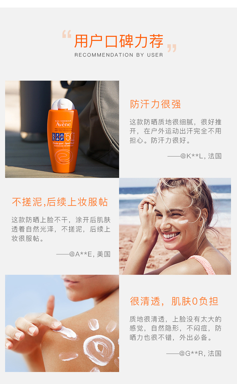 雅漾Avene防晒乳自然陪护运动便携防晒霜防水防汗乳儿童小金刚防日晒乳液补水喷雾男女通用 【儿童可用】防晒喷雾 200ml