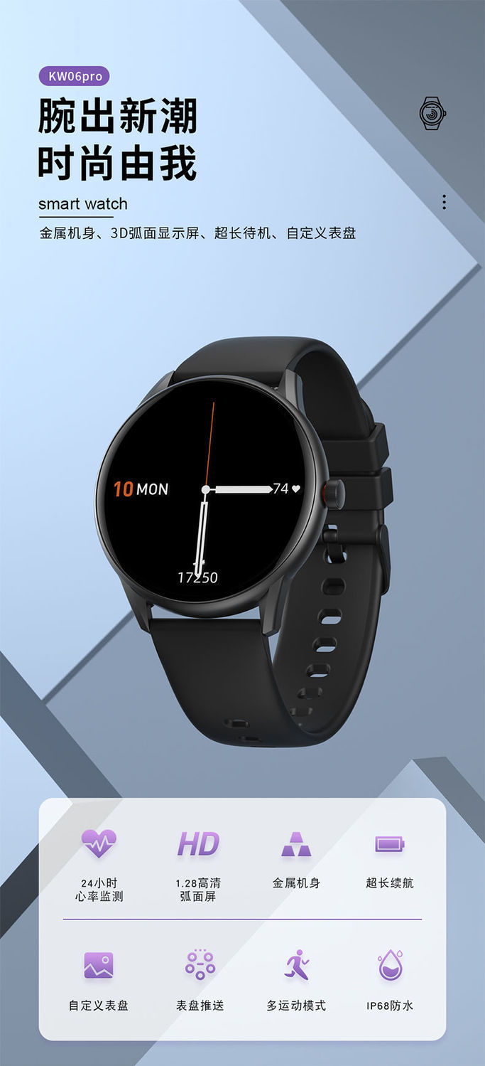 华为(huawei)适用gt2太空人智能手表多功能蓝牙watch血压心率黑科技高