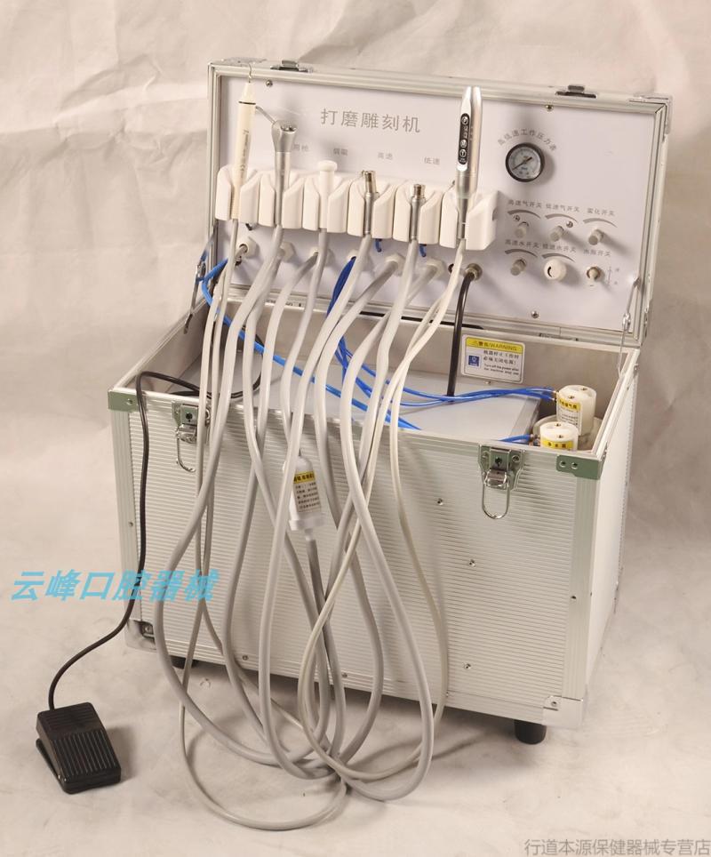 牙科涡轮机便携式涡轮机小型牙椅移动式涡轮机出诊磨牙练习涡轮机金属