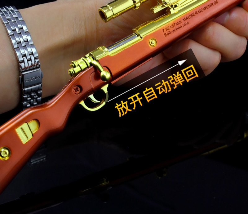 模型11镀金属大号抛壳金属鲨鱼98k枪模摆件抛壳大号scarl梦幻火箭40cm