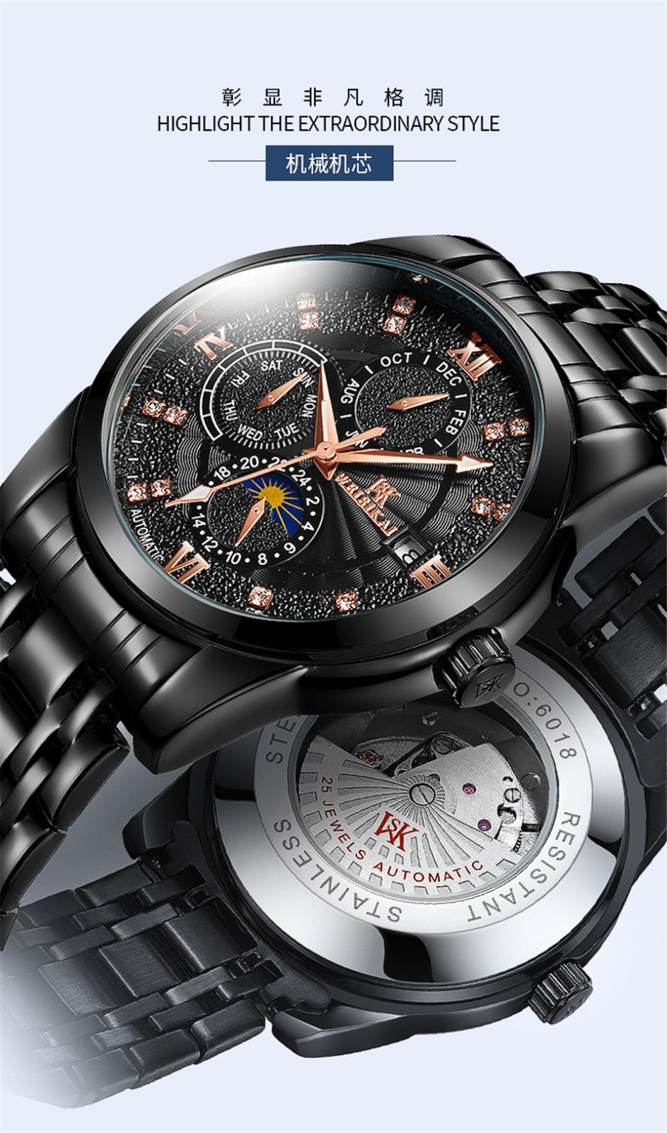 瑞士威斯凯/weisikai新款全自动机械带日历时尚潮流男士腕表(颜色可选