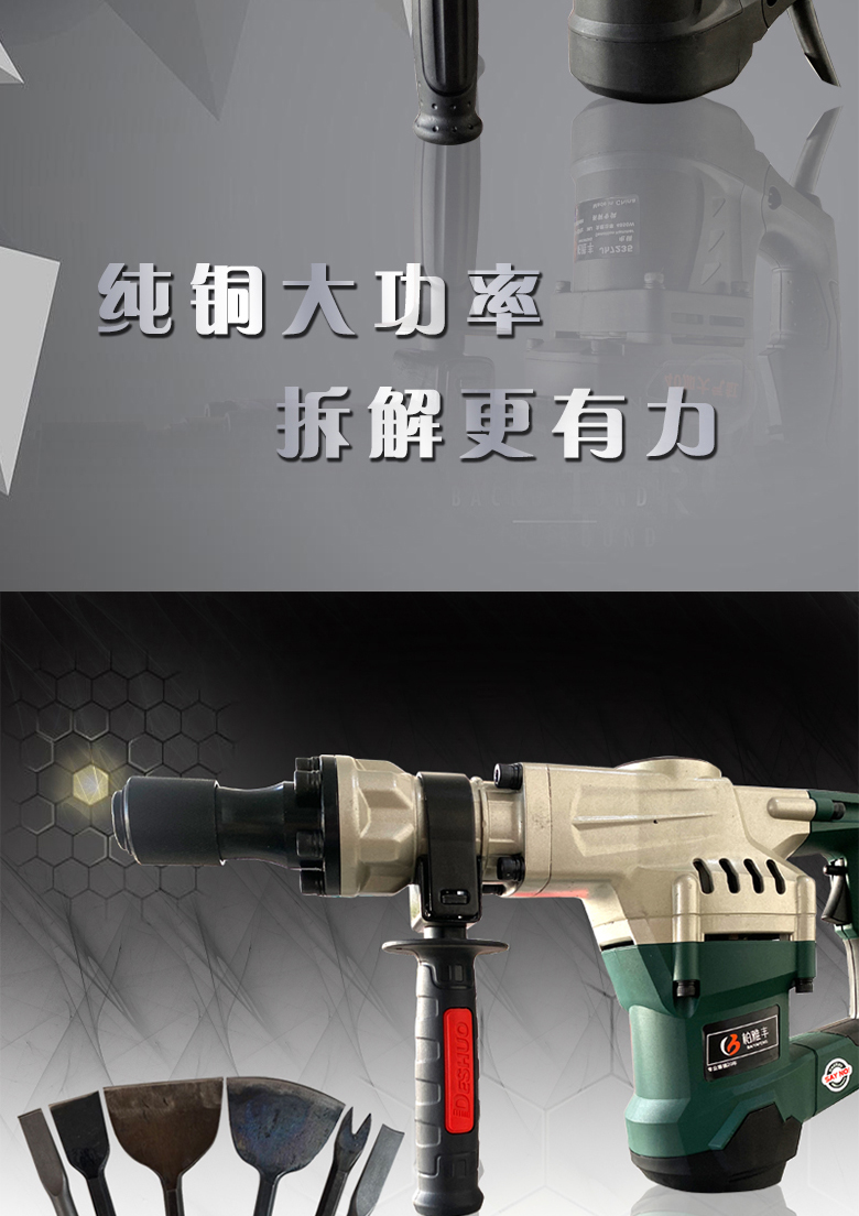 通用拆铜神器拆电机铜电镐铲铜的工具拆旧电机拆拆铜电镐铲刀电机拆解