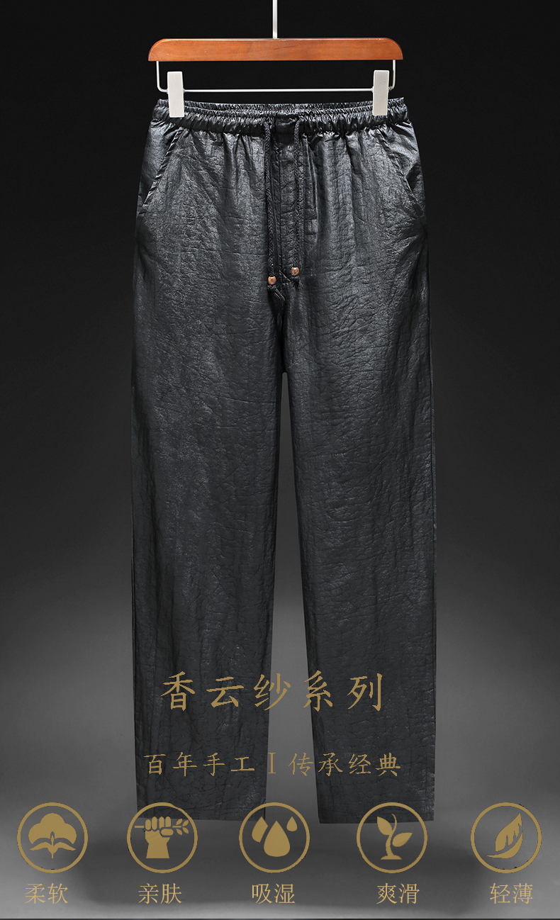 皮尔卡丹针新款夏季唐装男长裤男装桑蚕丝休闲裤子香云纱龟纹莨绸男裤