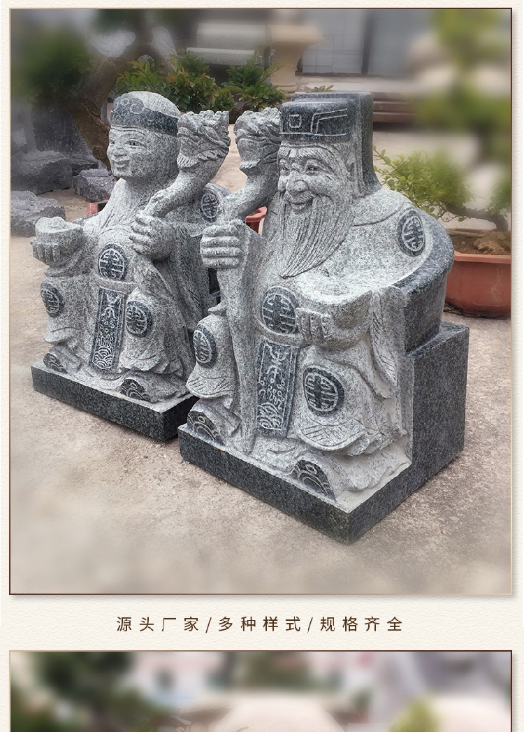石雕土地公土地婆神像青石雕刻土地公公土地婆婆小庙寺庙佛像供奉家用