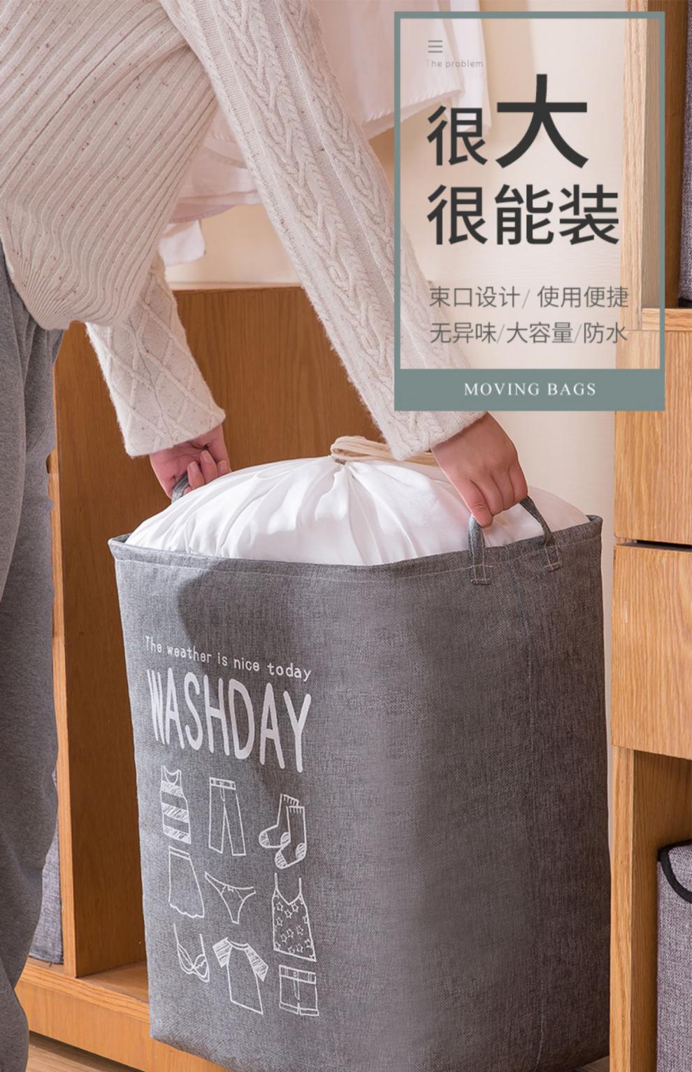 家英衣服收纳袋子超大巨无霸巨能装被子搬家打包袋棉被袋家用整理袋