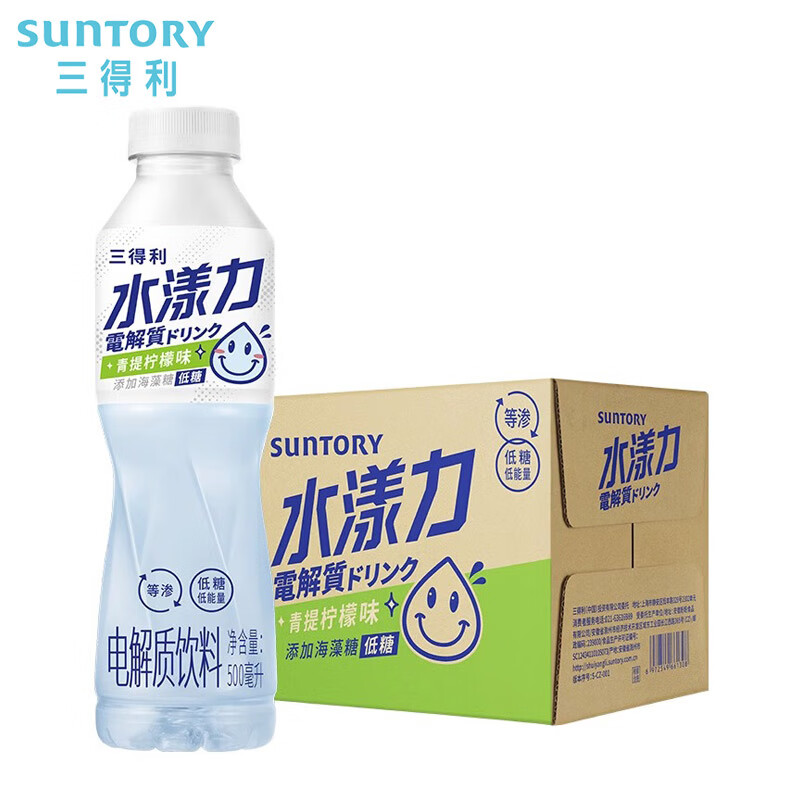三得利(suntory) 水漾力青提柠檬味电解质饮料500ml*15瓶 整箱装