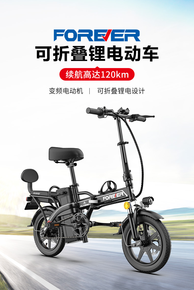 永久牌2020新款折叠电动车代驾新国标小型代驾男女士亲子电瓶单车