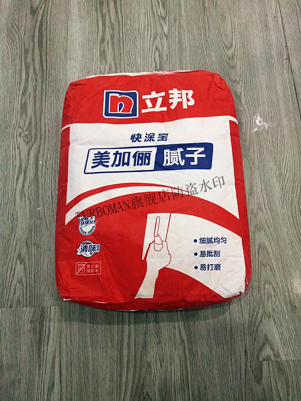 快涂宝美加俪内墙腻子粉室内墙掉皮修复神器防潮防水防霉家用30斤原装