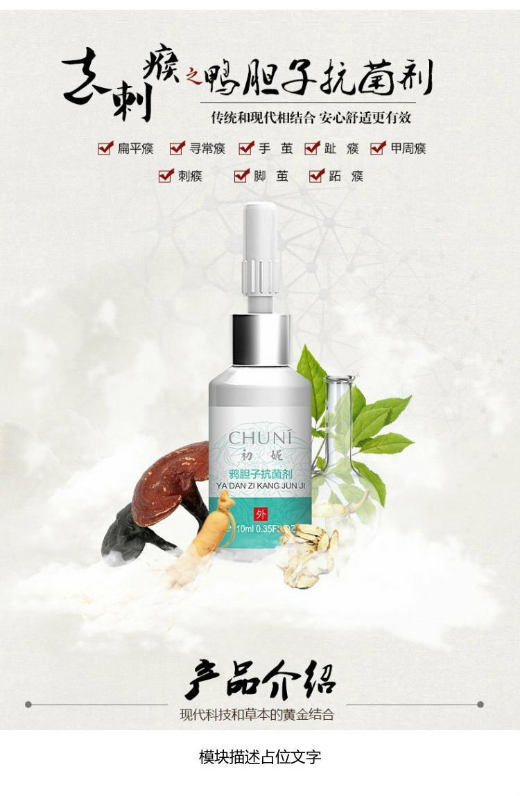 去除祛刺瘊胆子膏仁初妮正品鸦胆子抗菌剂软膏鸡眼脚底手茧足部抗