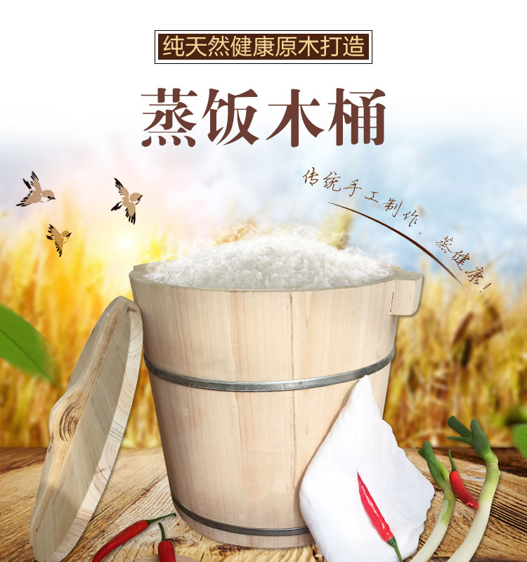 蒸饭桶杉木蒸饭木桶甑子家用木桶蒸饭桶大号糥米饭寿司工具商用饭蒸笼
