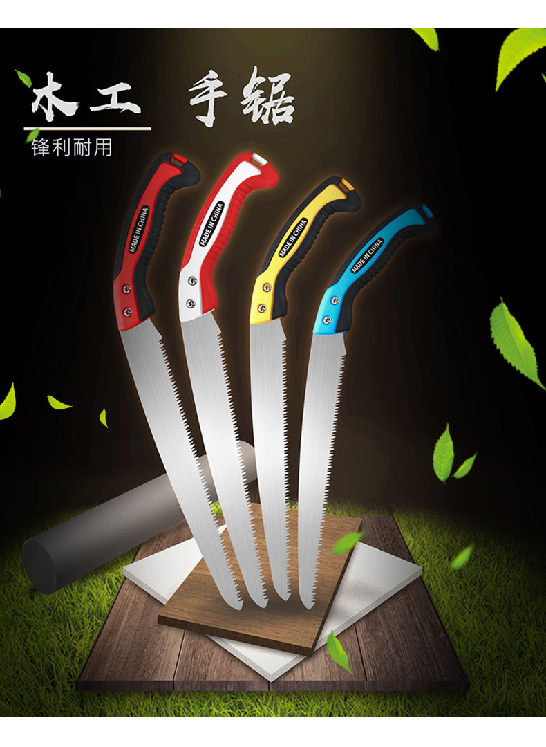 手锯木工锯家用日本进口伐木锯快速细齿手工锯子园林果树锯修树枝flh