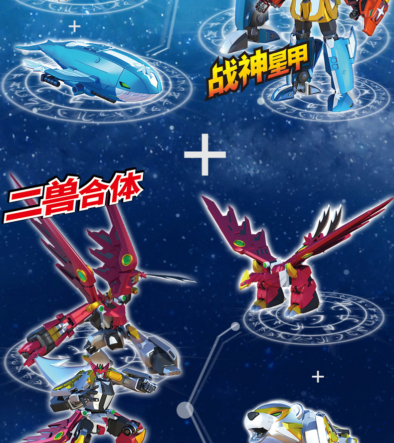 8寸神兽金刚五合体【图片 价格 品牌 报价】-京东