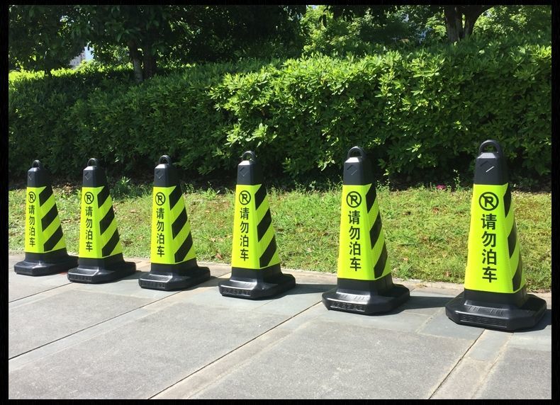 塑料停车墩警戒桩路锥反光锥方锥隔离墩警示柱禁止停车桩请勿泊车交通