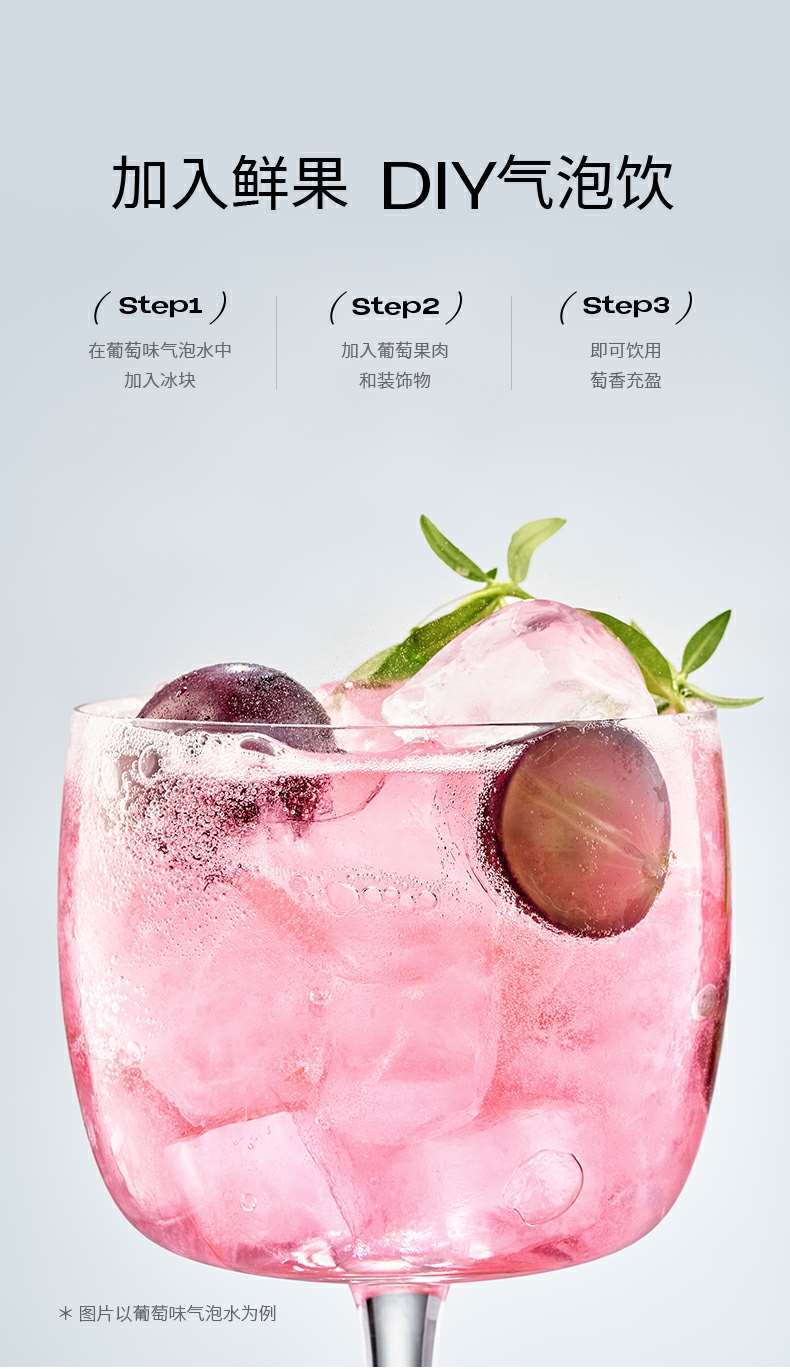 奈雪的茶果味气泡水500ml白桃味葡萄味柠檬味荔枝味碳酸汽水 饮料