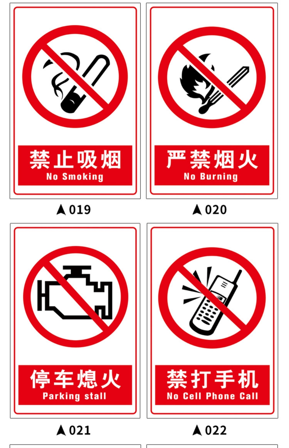 加油站油品标识牌加油机标牌指示牌标贴国五国六汽油号码牌贴牌柴油