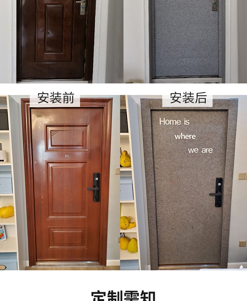 隔音门贴入户门贴纸防盗门贴纸北欧防盗门贴毛毡门贴纸自粘整张隔音