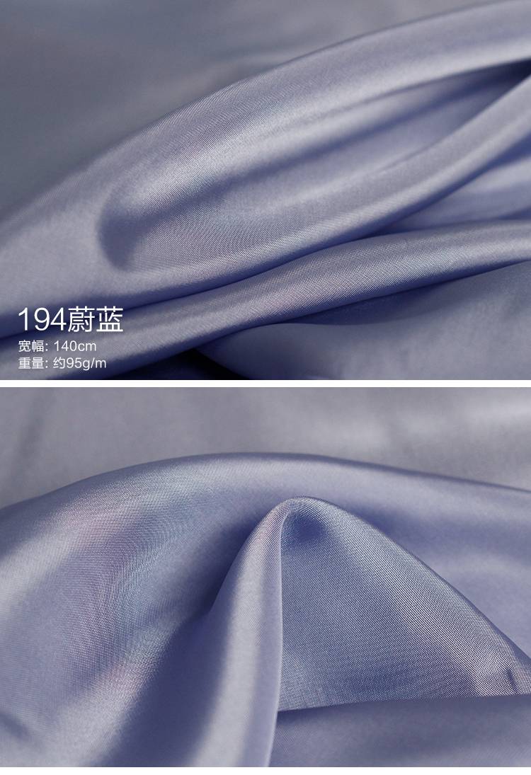 铜氨丝布料 tr塔琳日本纯棉宾霸里衬布料铜氨丝冬大衣里布内衬面料