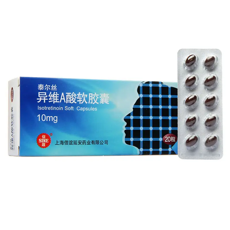 信宜(sine)泰尔丝 异维a酸软胶囊 10mg*20粒【图片 价格 品牌 评论】