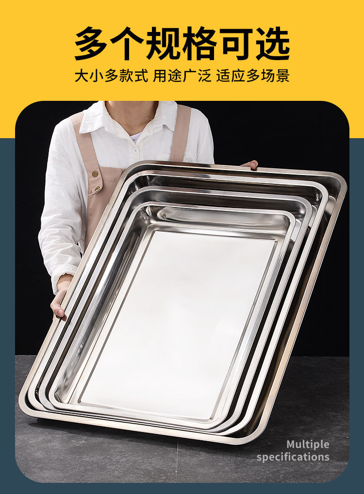 不锈钢特大号方盘加厚长方形特大号托盘铁盘菜盘快餐盘不锈钢盘子 60*