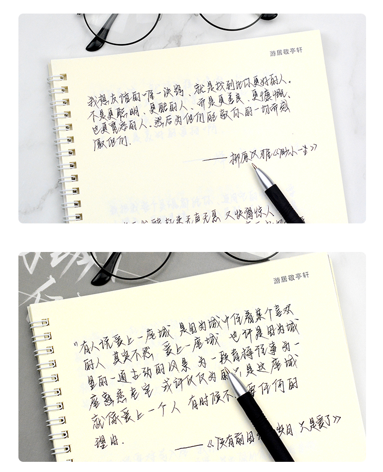 lzn归野体字帖手写女生撒野字体网红练字帖大学生漂亮速成成年男霸气