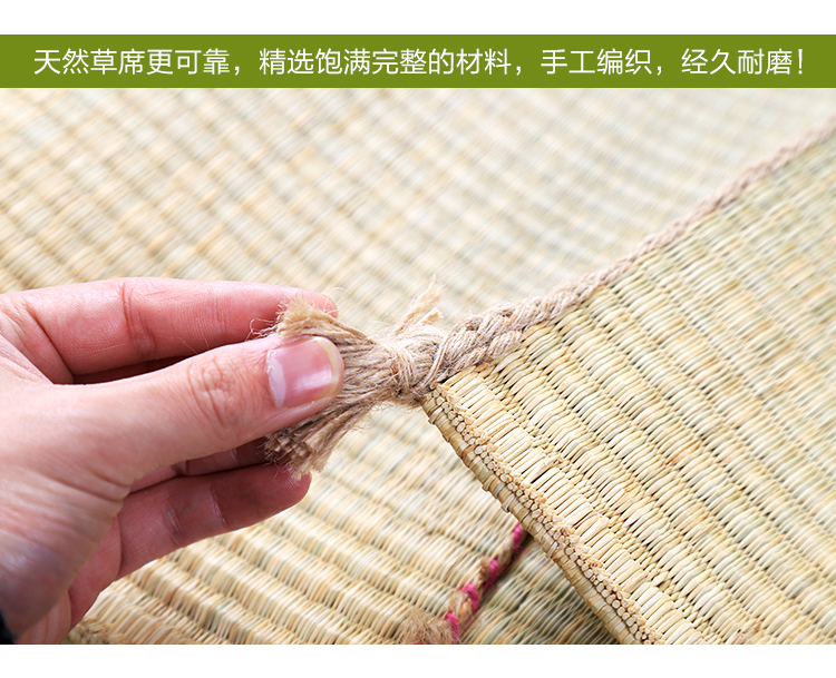 天然草席子家用芦苇席草编冬夏两用加厚加密学生宿舍凉席床垫老式1351