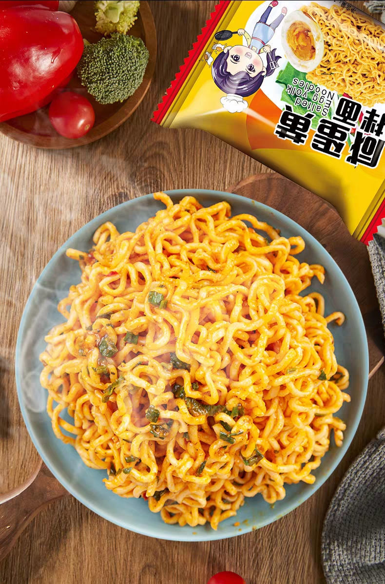 风味咸蛋黄拌面袋装120克火鸡面方便面整箱批发咸蛋黄面火鸡拌面共10