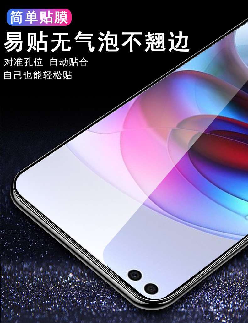 豆图摩托罗拉edges钢化膜moto手机edges贴膜motorola屏幕motoedges
