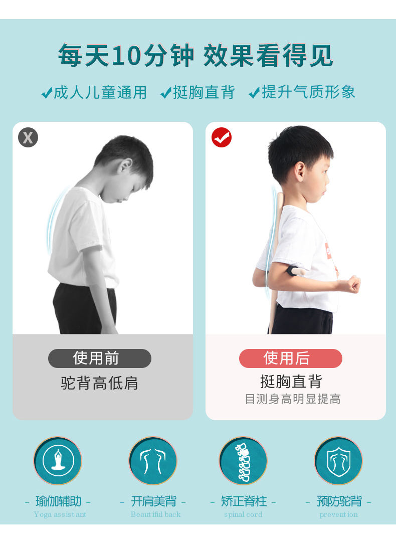 形体棍学生驼背棍儿童站姿纠正神器十字架开背棍训练器材一根装直径2