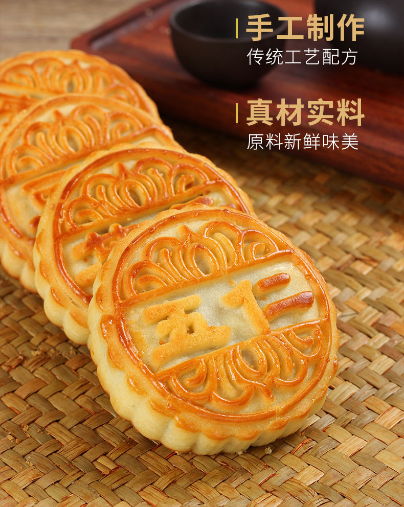 东北老式传统糕点五仁青红丝月饼传统豆沙枣泥黑芝麻独立包装五仁月饼