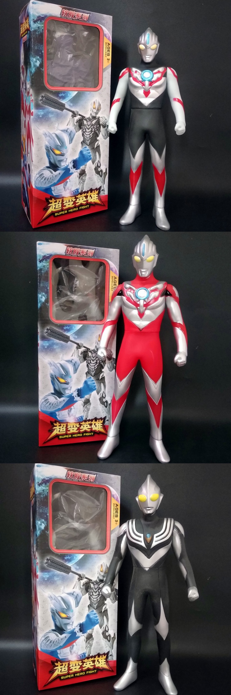 奥特之母橡胶娃娃大号软胶奥特曼奥特超人之父之母泰罗赛文欧布格罗布