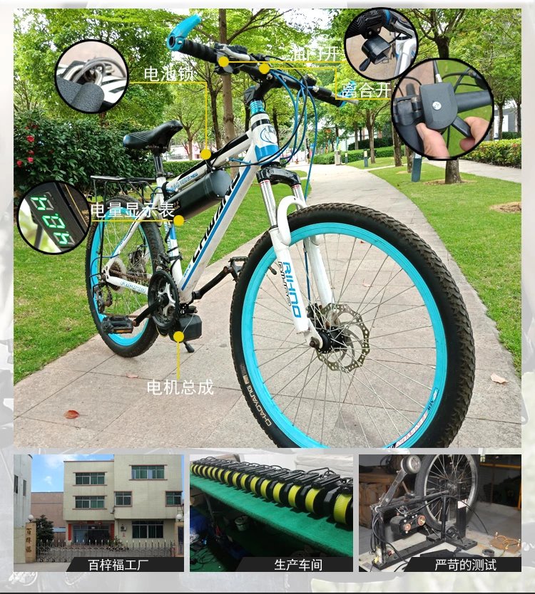 自行车动力棒联系方式图片