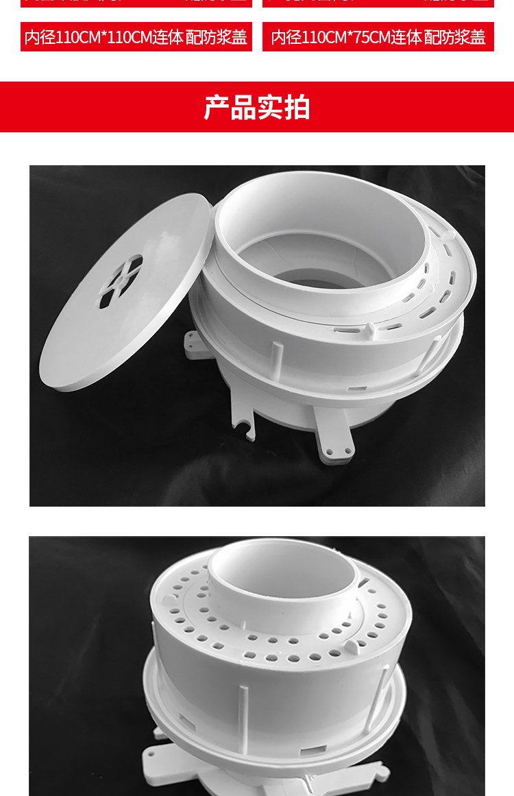 pvc防漏宝110同层排水积水处理器移位偏心可调节套筒预埋直接管件 110