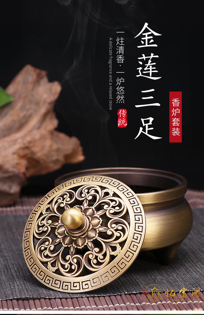 忆宝阁 沉香炉公司用家用茶道客厅香炉纯铜盘办公室宣德炉室内净化
