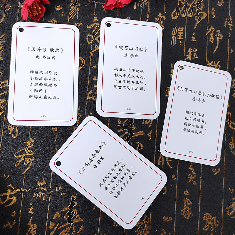 初中语文古诗词文言文小册子小学必背古诗词卡片带拼音初中古诗译文