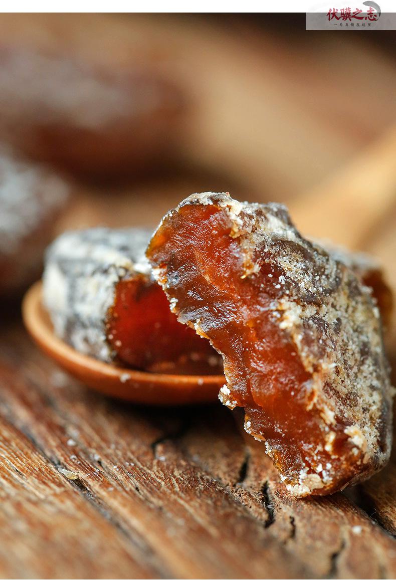 满铺陈皮李饼250克玫瑰李饼酸甜特产零食蜜饯果脯李果干李干饼盐津李