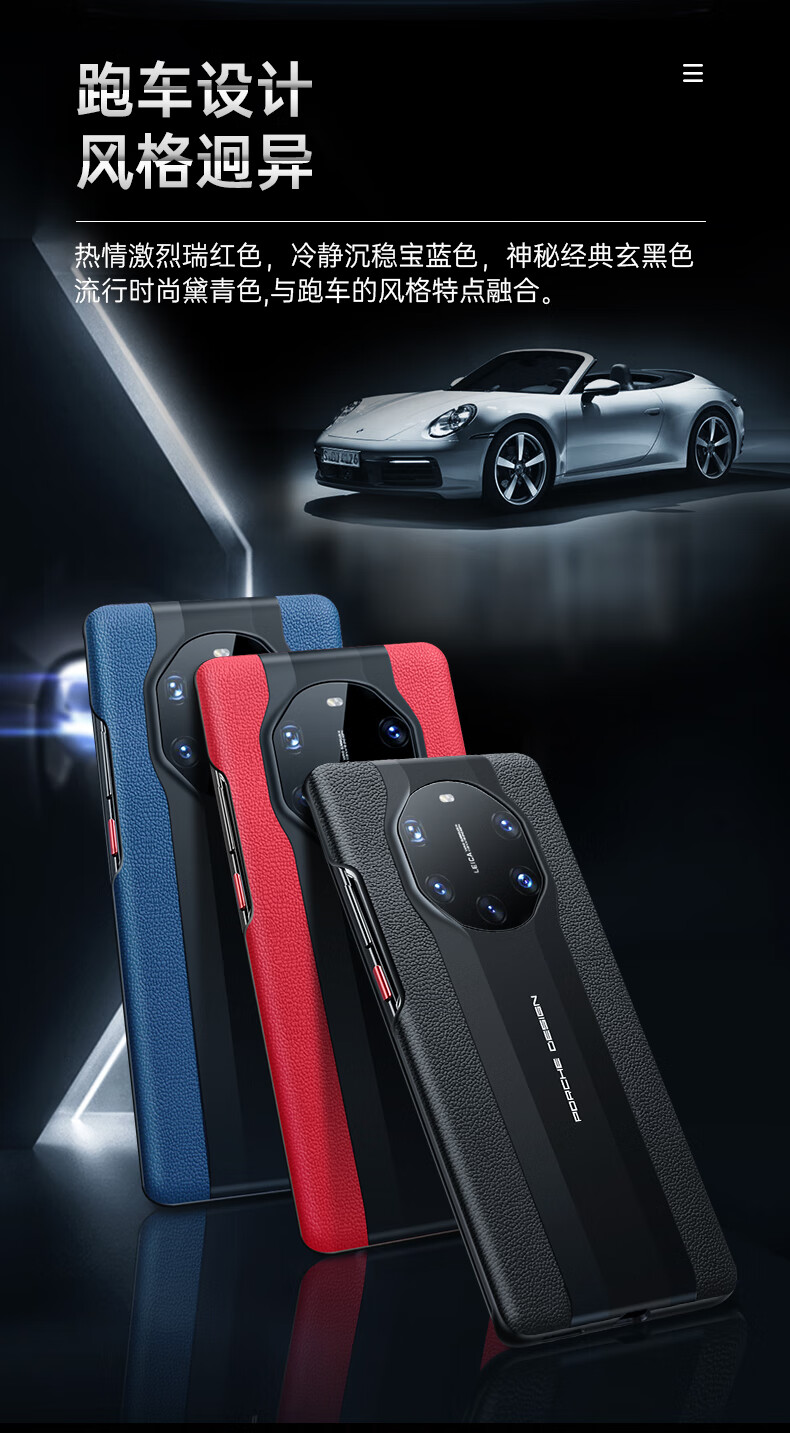迅哲 华为mate40保时捷手机壳智能视窗翻盖式真皮套m40rs典藏版5g保护
