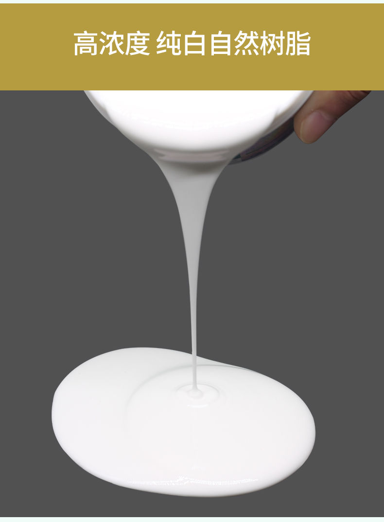 北极圈水性地毯胶水pvc地板胶水地板革专用胶高粘度强力胶铺地毯胶水