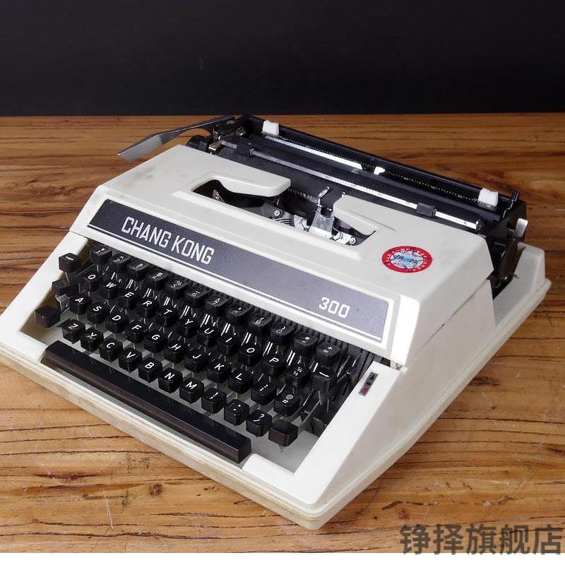 复古打字机长空英雄牌国产老式机械英文打字机老上海复古怀旧桌面摆件
