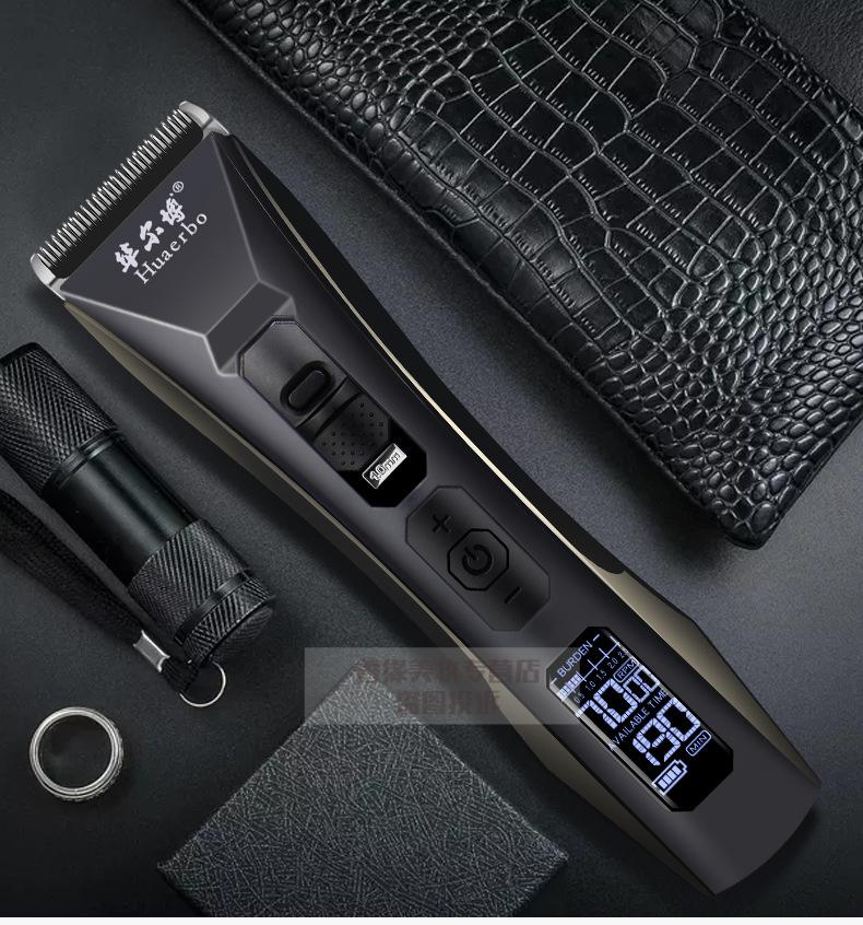 品格华尔博油头电推剪 油头渐变雕刻13w大功率持久续航充电理发器