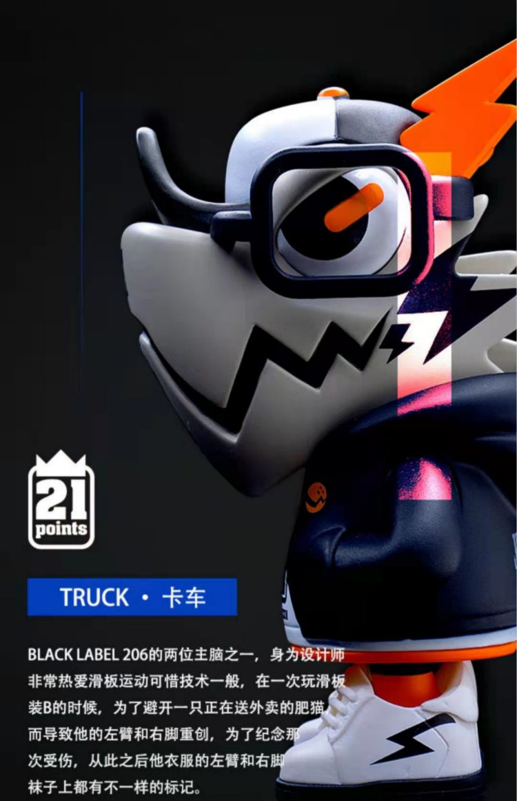 限定脏辫版 6限扑克牌隐藏款 全套系列礼物 变色龙6代01号 拆开无法