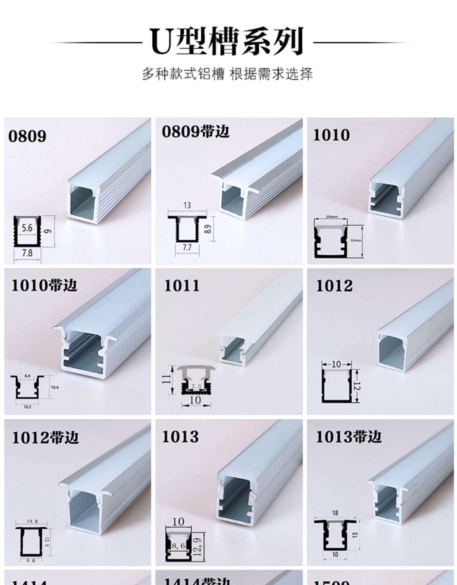 灯槽铝合金灯槽嵌入式led线条灯槽铝槽灯硬灯条u型盖板明装吊顶线型灯