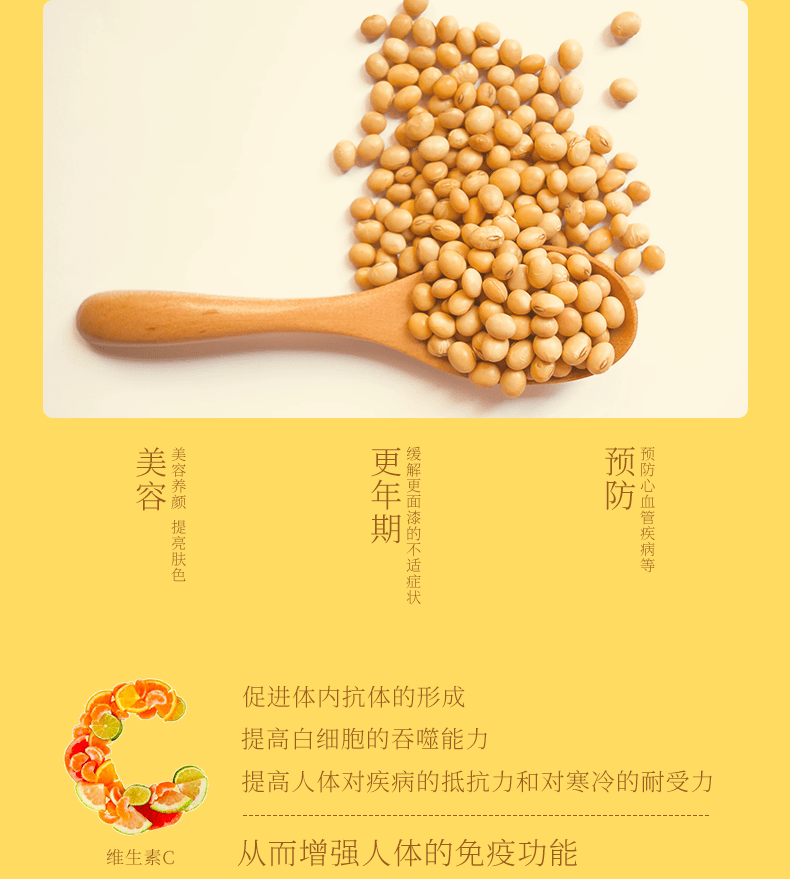 北京同仁堂大豆异黄酮维c胶囊搭羊丹肽羊胎素黄硒素西麦双素海藻硒片