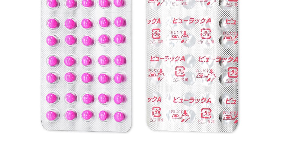 便秘丸缓解便硬秘排油丸润肠通便小红丸粉色小药丸小粉丸400粒盒日版