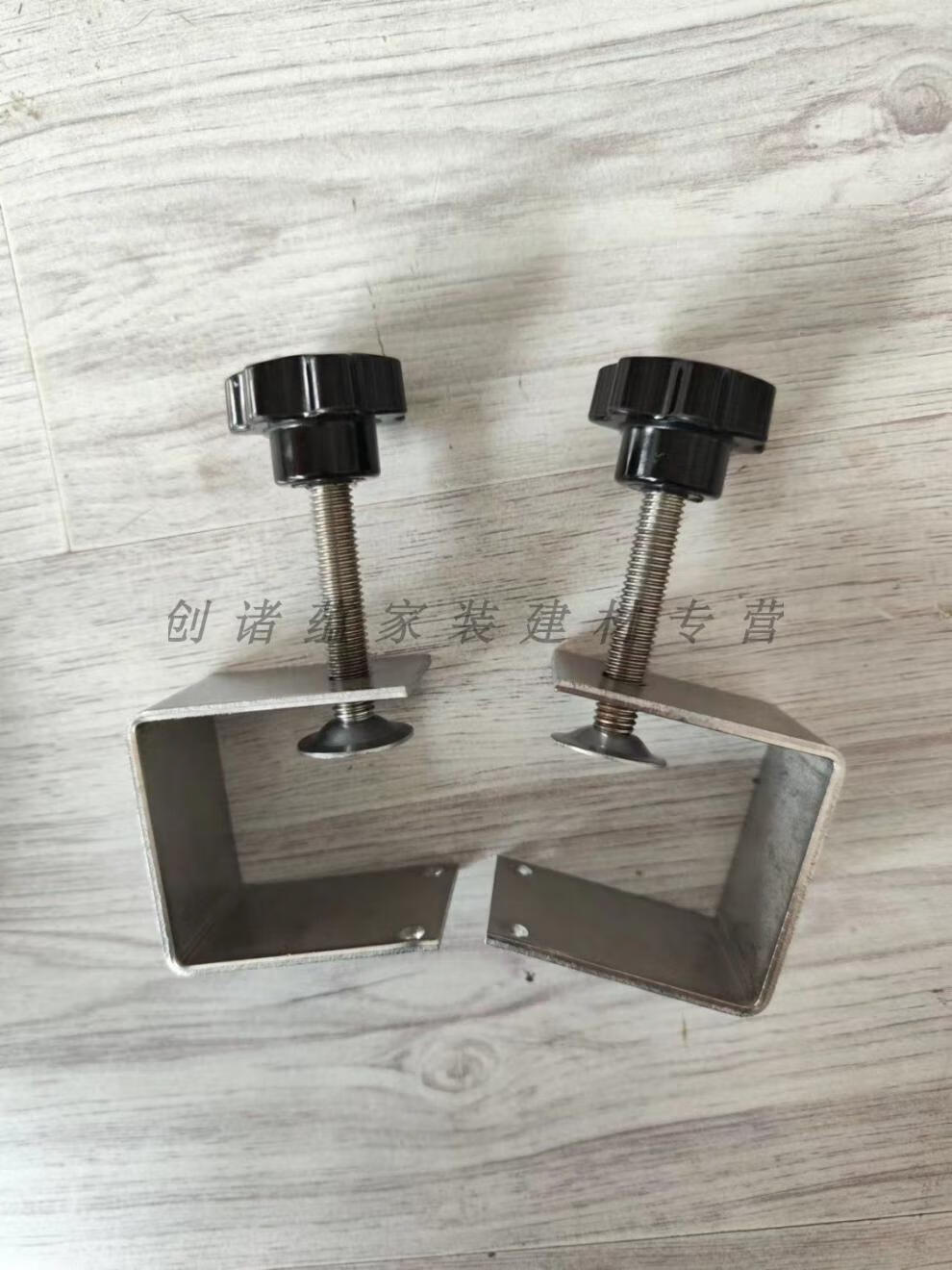 抽屉面板固定夹同款抽屉面辅助安装神器 g字固定夹不锈钢抽屉面安装