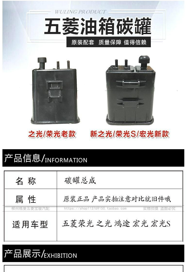 原装五菱之光荣光宏光宏光s碳罐总成油箱碳罐废气过滤器之光12mce专用