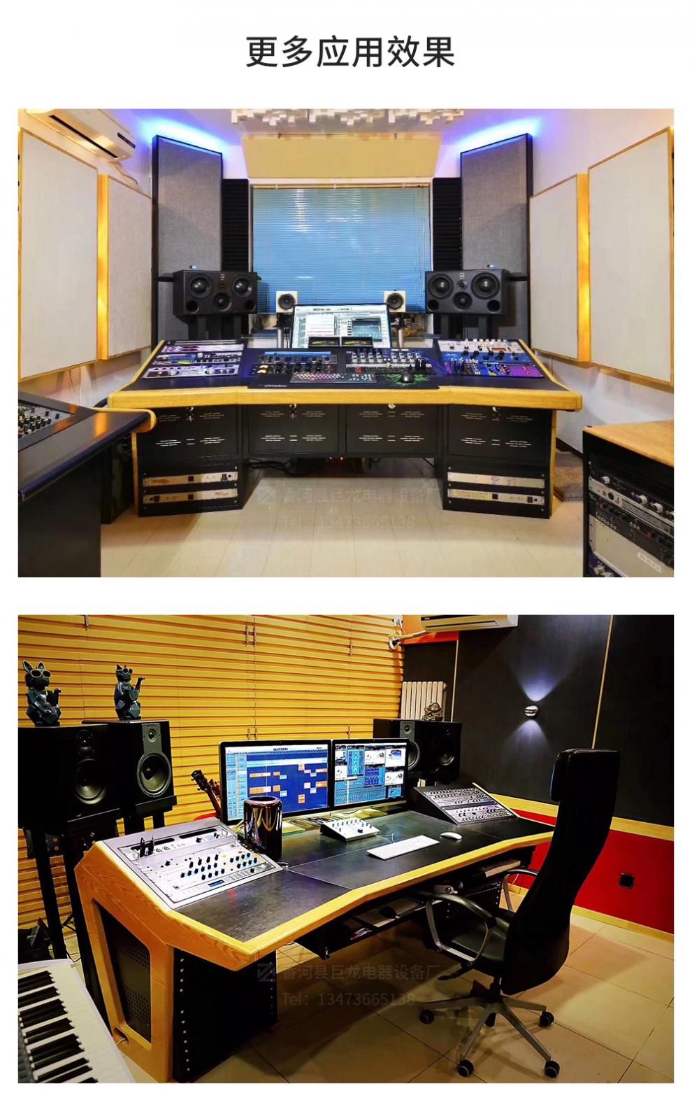 鸥玖录音棚工作台编曲桌音乐音频控制操作台定做midi调音台机柜argosy