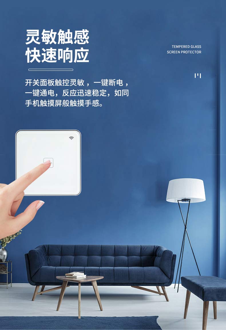 琦莎全屋智能开关控制器 全屋一键离家断电控制断路器龙视云家用涂鸦