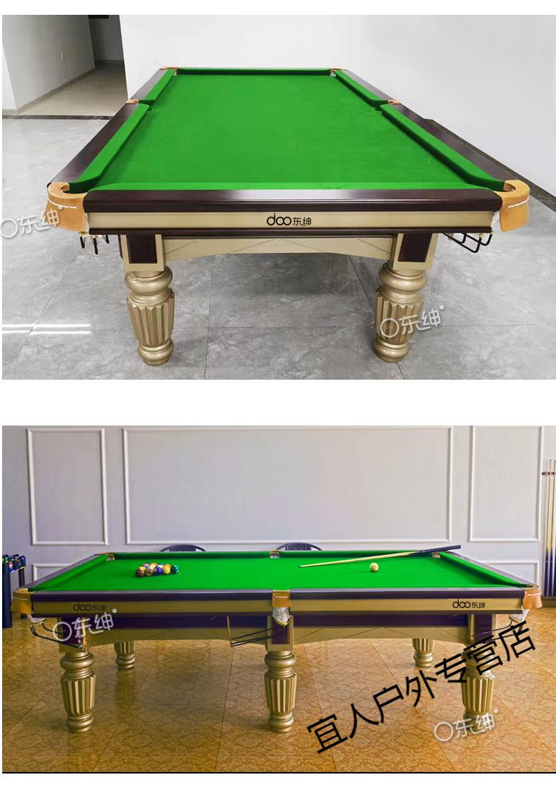 乔氏银腿台球桌银腿台球桌球台腿钢库黑八家用球房商用标准型成人案子