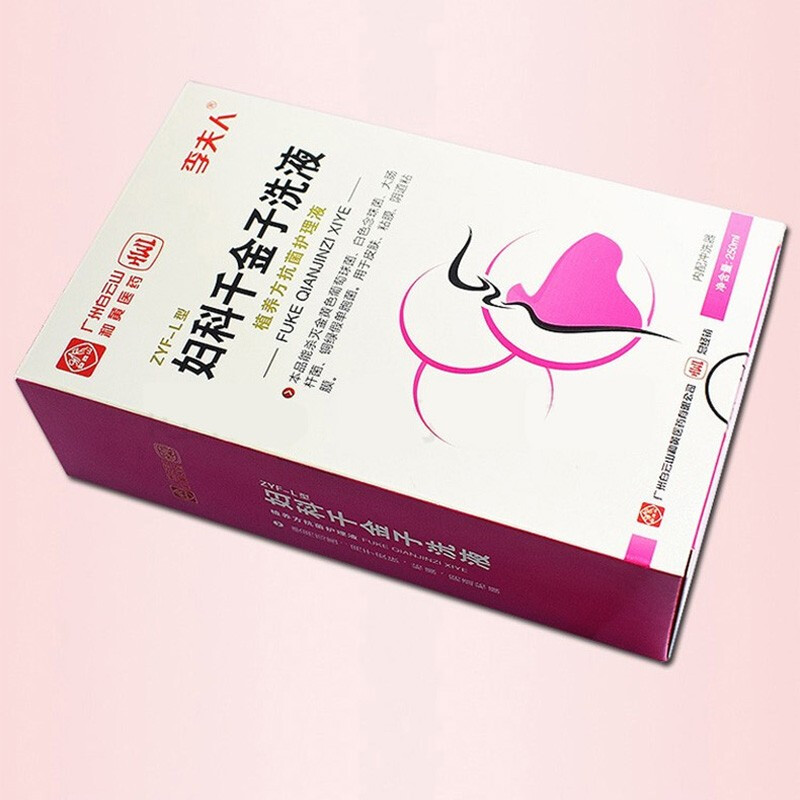 洗液250ml/盒女性私处洗液护理液dm 白云山杏香兔耳风洗液250ml/盒 2