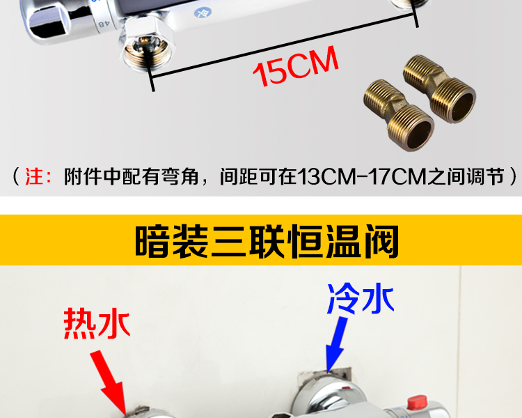 太陽能恆溫閥混水閥淋浴花灑水溫調節器家用明裝溫控閥自動調溫器